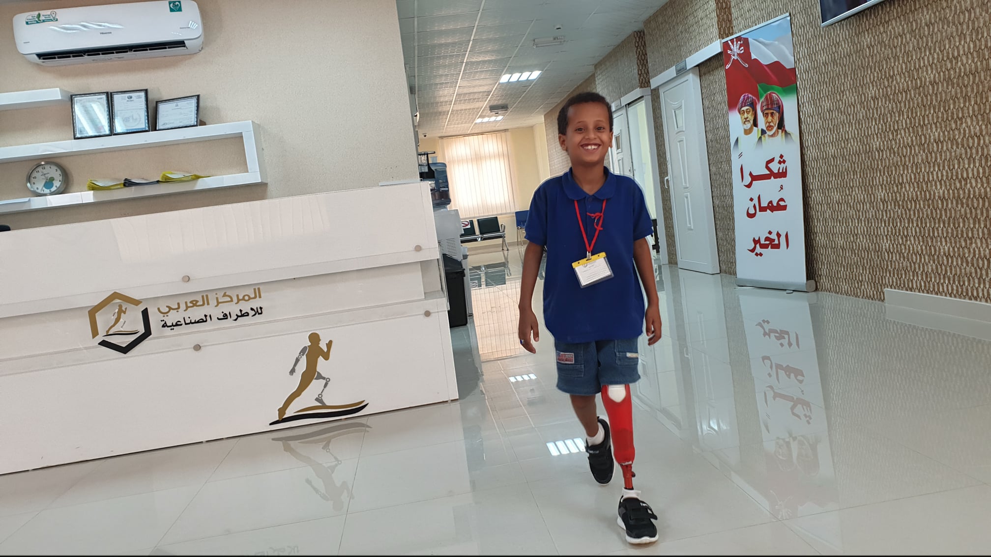 World: Arabian Prosthetics Center Oman rehabilitates 50 wounded Yemenis